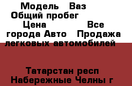  › Модель ­ Ваз2107 › Общий пробег ­ 70 000 › Цена ­ 40 000 - Все города Авто » Продажа легковых автомобилей   . Татарстан респ.,Набережные Челны г.